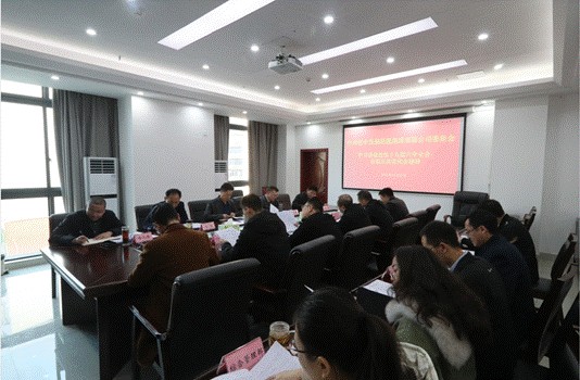 巴中發(fā)展控股集團學習貫徹黨的十九屆六中全會、市第五次黨代會精神